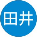 誠田井 profile picture