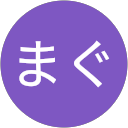 ステップまぐ profile picture
