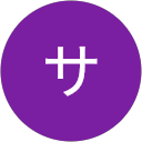 サクラサク profile picture