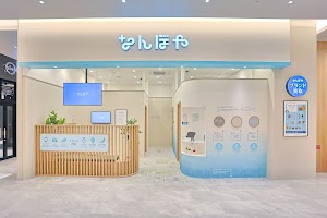 なんぼや イオンモール仙台上杉店 place picture