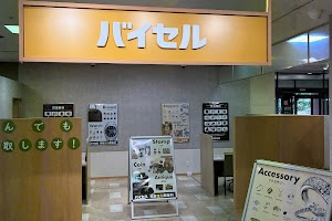 買取むすび イオン南陽店 place picture