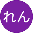 げれん profile picture