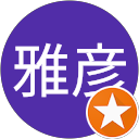 雅彦 profile picture