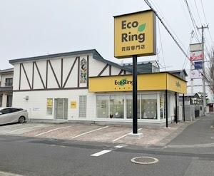 買取専門店 エコリング 南仙台店 place picture