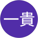 村井一貴（ポテト） profile picture