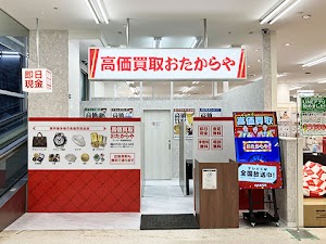 高価買取 おたからや ラッキー星置駅前店 place picture