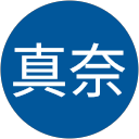 橋口真奈 profile picture