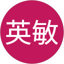 藤井英敏 profile picture