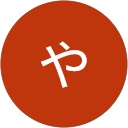 ゆうや profile picture