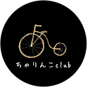 ちゃりんこclub profile picture