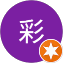 定由彩 profile picture