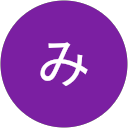 うみ profile picture