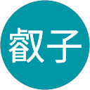 安本叡子 profile picture