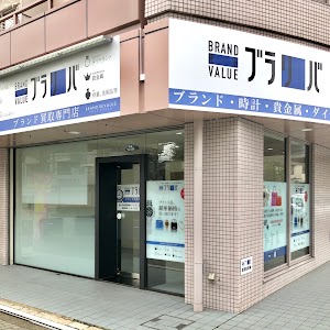 BRAND REVALUE京都北山店 place picture
