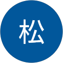まつ松 profile picture