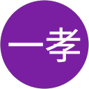 清水一孝 profile picture