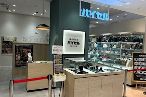 総合買取店 バイセル 大宮マルイ店 place picture