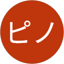 ピノピノ profile picture
