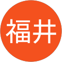 福井勇之介 profile picture