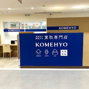 KOMEHYO（コメ兵）買取センター大丸須磨 place picture