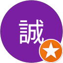 鈴木誠 profile picture