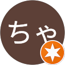ぐんまモンちゃん(ぐんまモンちゃん) profile picture