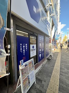 買取大吉 江坂駅前店 place picture