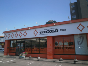 買取専門店 ザ・ゴールド平岡店 place picture