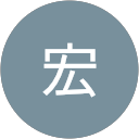 小武方宏 profile picture