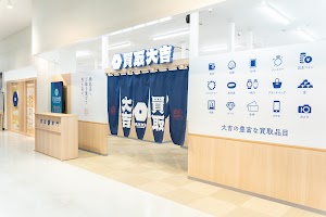 買取大吉 MEGAドン・キホーテ名古屋本店 place picture