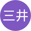 亨三井 profile picture