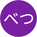 きゃべつ profile picture