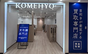 KOMEHYO（コメ兵）買取センタープリコ六甲道 place picture