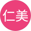 長澤仁美 profile picture