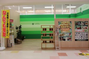 総合買取店 バイセル アリオ蘇我店 place picture