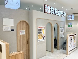 おたからや 大宮マルイ店 place picture