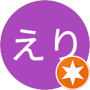 えり profile picture