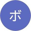 *ボビー profile picture