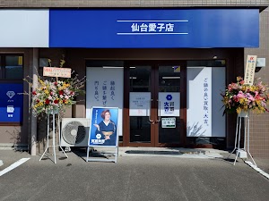 買取大吉 仙台愛子店 place picture