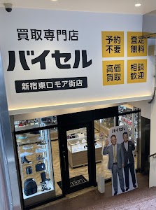 THIERRY 新宿店 place picture