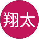 佐々木翔太 profile picture