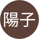 川畑陽子 profile picture