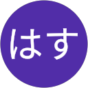 いろはす profile picture