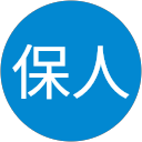 谷津保人 profile picture