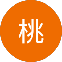 西山桃 profile picture