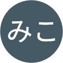 みこ profile picture