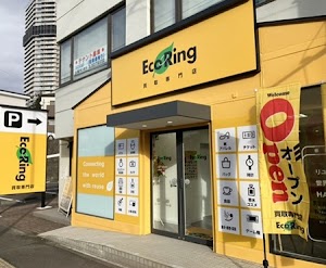 買取専門店 エコリング 仙台台原店 place picture
