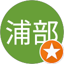 大吾浦部 profile picture