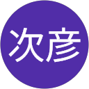 佐藤次彦 profile picture