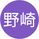 野崎裕美子 profile picture